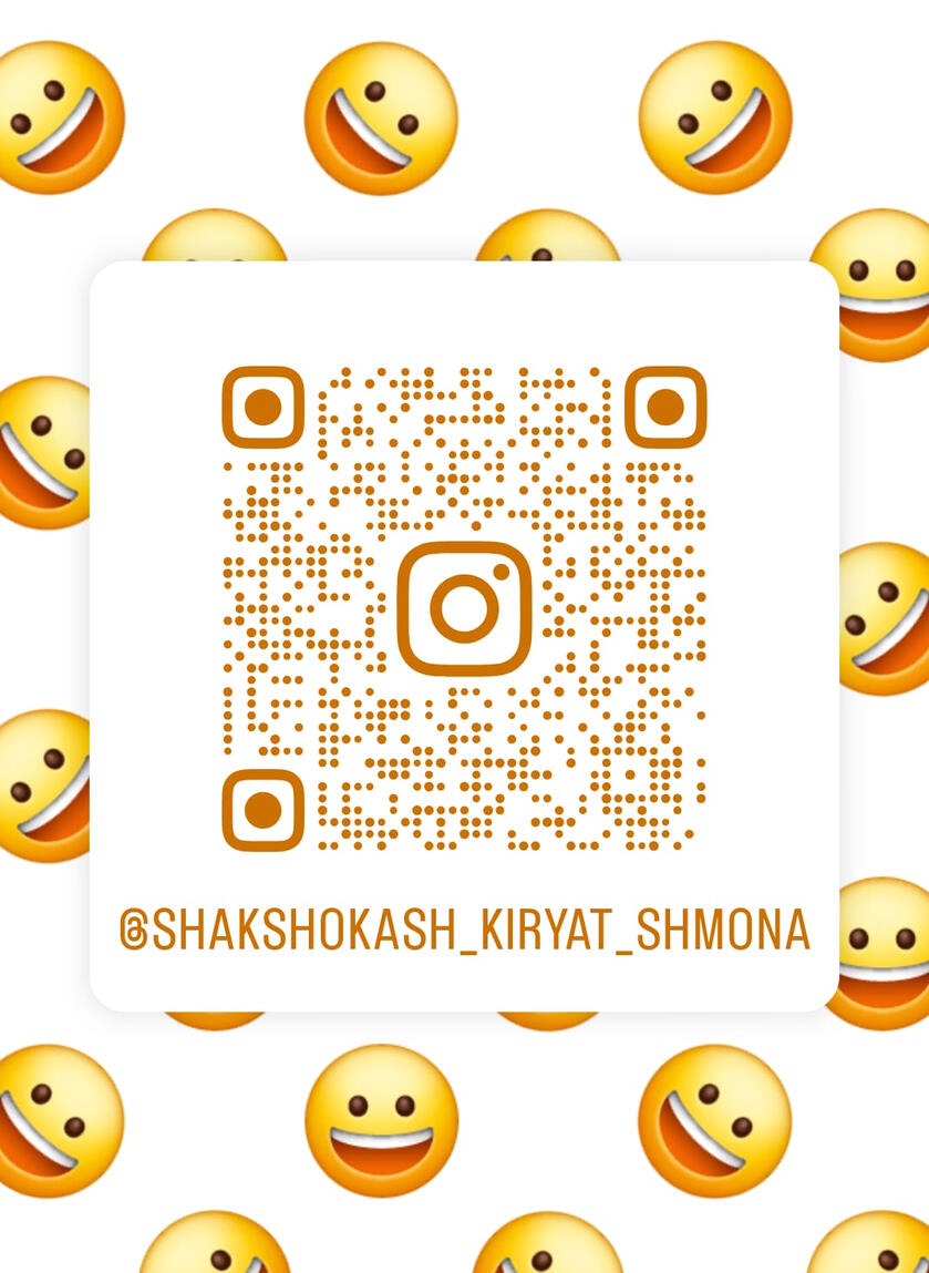 ארבל קייטרינג